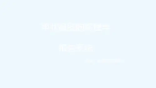 甲状腺细胞病理学bethesda诊断系统