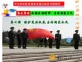 中职《职业道德与法律》_第七课维护宪法权威_当好国家公民