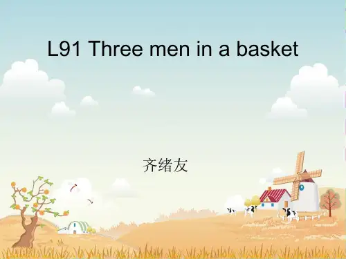 新概念英语第二册Lesson91(共23页)