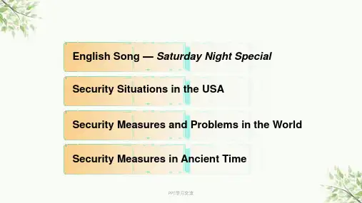 全新版大学英语(第二版)综合教程3教师Unit3课件