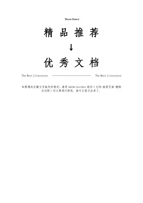 【精品】-》在_上海市浅层地热能开发利用研讨会_上的讲话