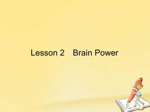 高中英语 Unit 21 Human Biology Lesson 2 Brain Power课件 北师大版选修