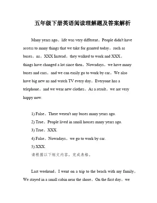 五年级下册英语阅读理解题及答案解析