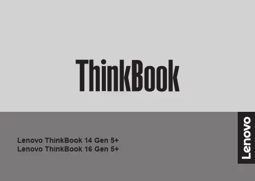 联想 ThinkBook 14 Gen 5+和ThinkBook 16 Gen 5+ 设置指南