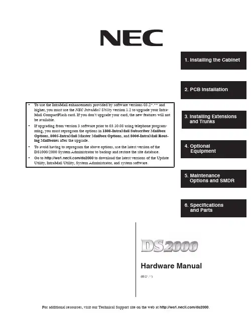 NEC DS1000 2000 硬件手册说明书