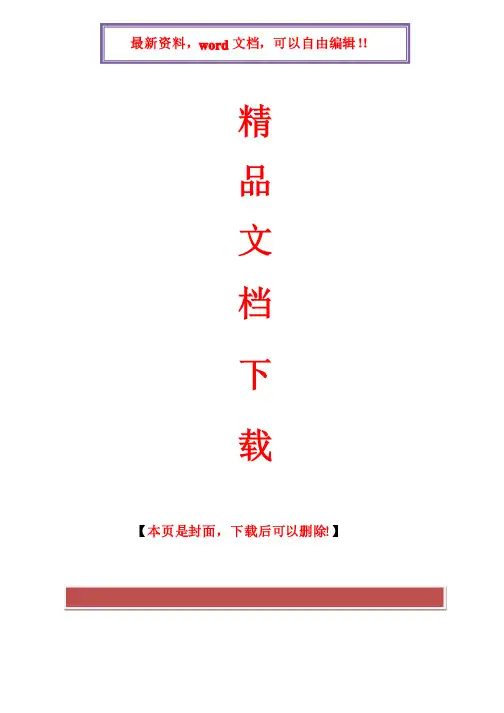 2017年电大中央电大城市管理学形成性考核最新参考答案