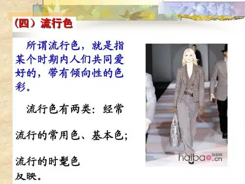 新色彩3(课堂练习)