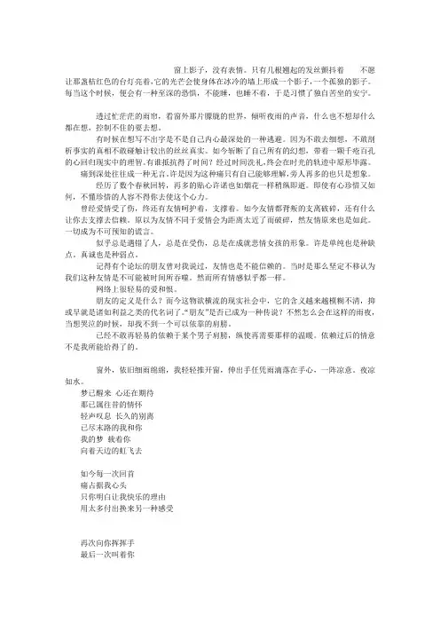 《夜凉如水》