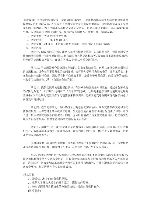 随着我国社会经济的快速发展