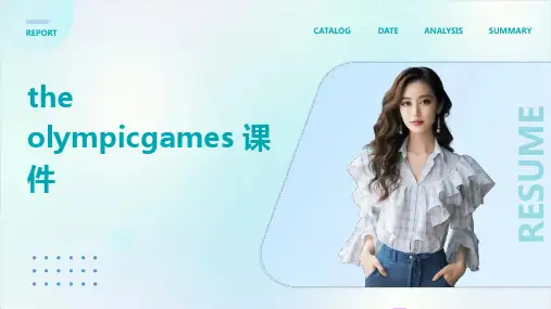 the olympicgames 课件ppt