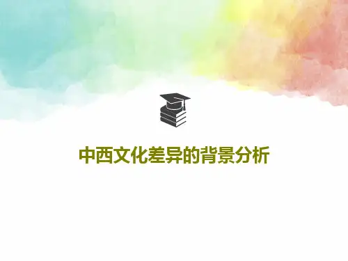 中西文化差异的背景分析PPT文档47页