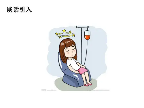 天气日历