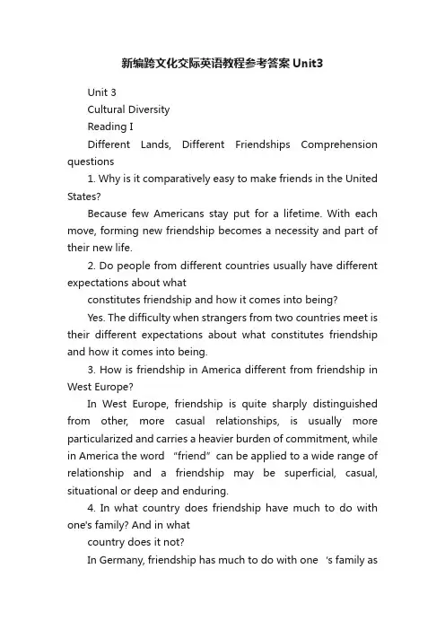 新编跨文化交际英语教程参考答案Unit3