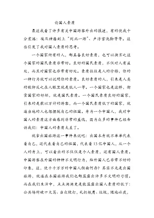 地理小博士
