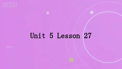 Unit 5 Lesson 27 Planet Danny课件  冀教版英语九年级全册