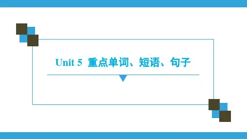 牛津深圳版八年级下册英语Unit5Save the endangered animals单词短语课件