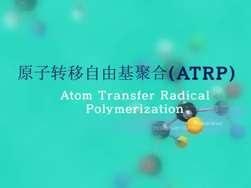 聚合物制备原理