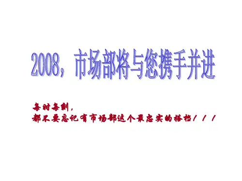 常见学术会议准备工作
