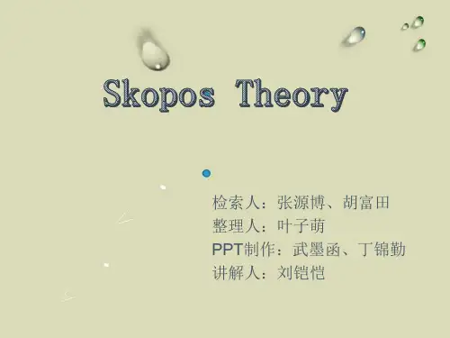 skopostheory翻译功能目的论教程