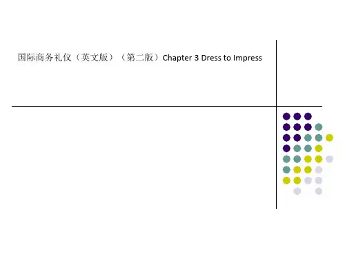 国际商务礼仪(英文版)(第二版)Chapter 3 Dress to Impress