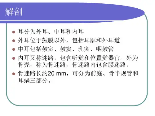 良性发作性位置性眩晕
