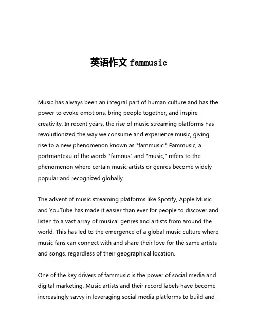 英语作文fammusic