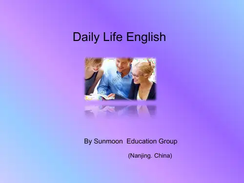 英语基础口语 ppt课件