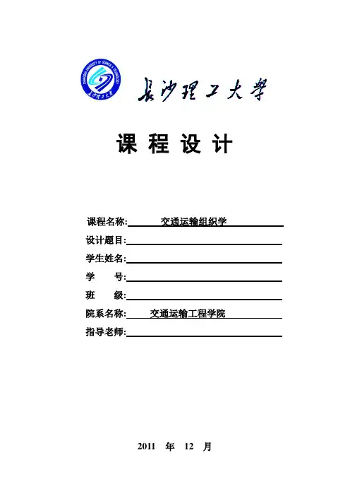 封面与扉页