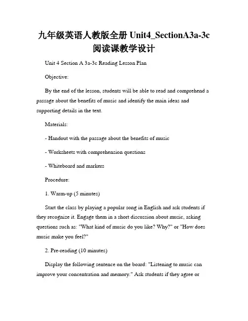 九年级英语人教版全册Unit4_SectionA3a-3c阅读课教学设计