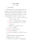 无机膜