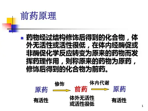 结构修饰