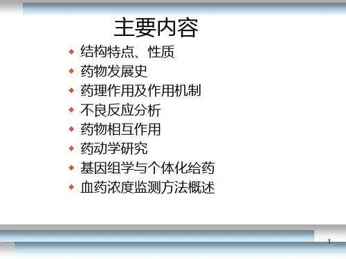 推荐精选免疫抑制剂他克莫司