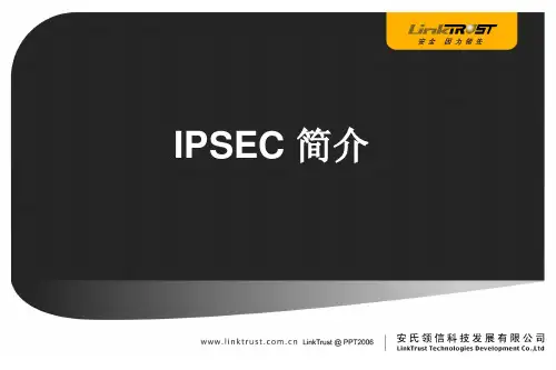 易懂的IP_SEC技术介绍