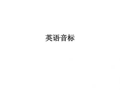 李阳手势突破英语音标