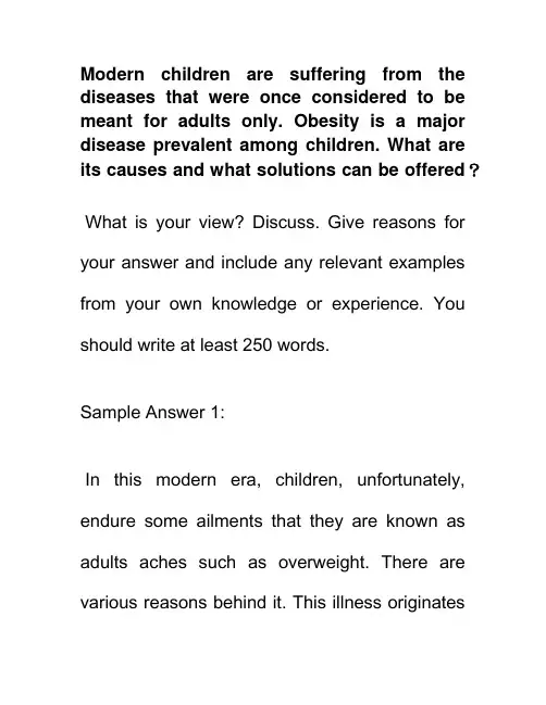 Obesity 造成儿童肥胖的原因是什么？如何解决？ 英语作文