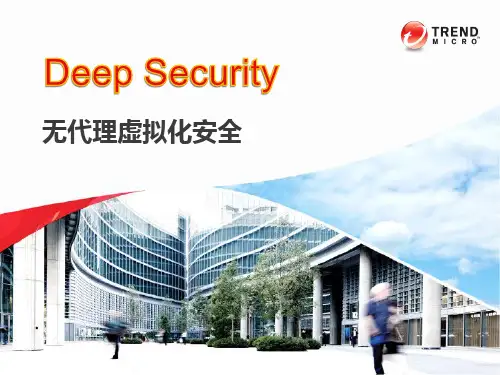 Deep Security