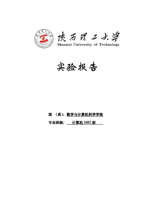 灰度图象亮度变换