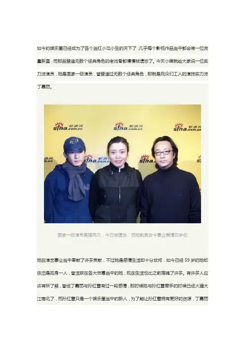 国家一级演员离婚两次,今已被遗忘,而她前男友今事业爱情双丰收
