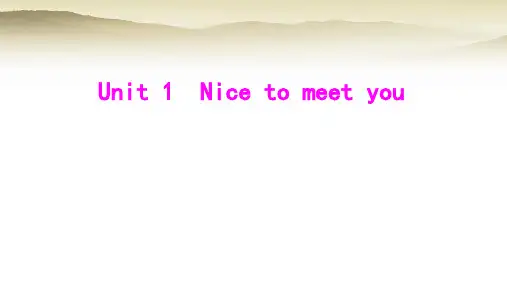小学英语三年级上册Unit1 Nice to meet you Lesson1 Hello!课件