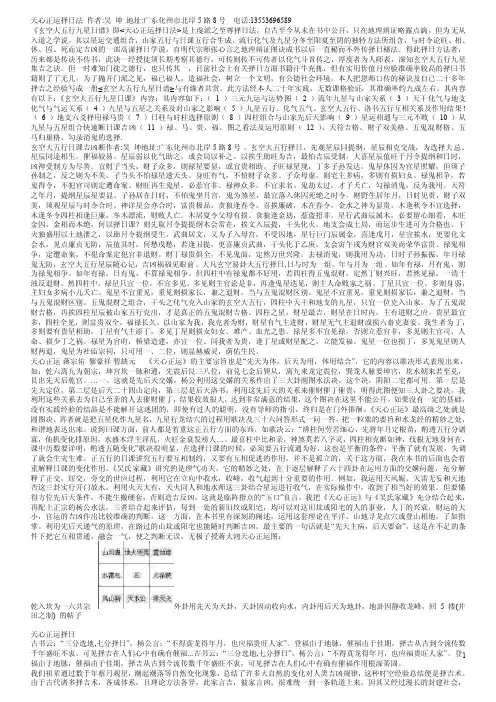 择日——精选推荐