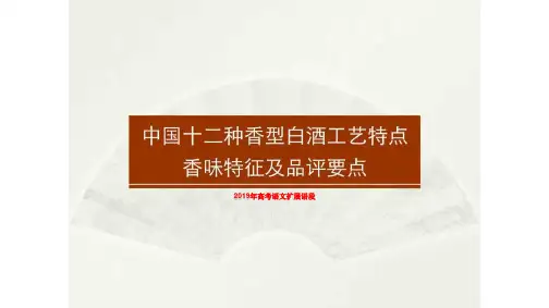 2019年高考语文扩展语段