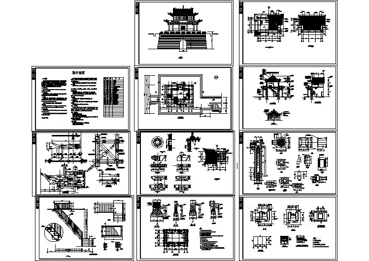 某地修补长城古建全套建筑施工设计cad图纸（含基础平面图，设计说明）