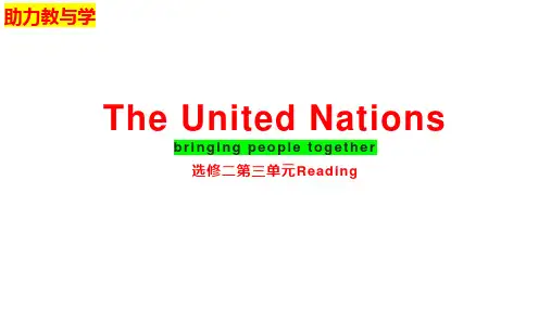 Unit3 Reading 部分英文译文及重点短语课件-高中英语牛津译林版选修第二册