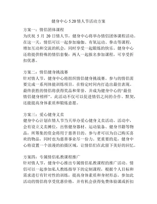 健身中心5