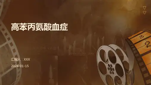 高苯丙氨酸血症疾病演示课件