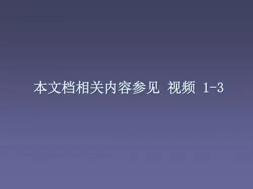 压力管理与心理健康ppt课件