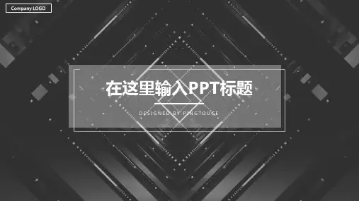 经典精美五彩可爱阴影静态扁平化IT风格工作汇报ppt模板