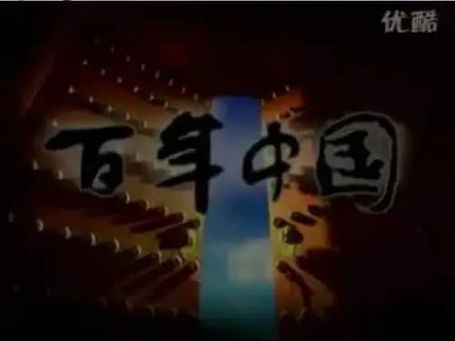 (精选)六年级美术上册第6课秦陵兵马俑PPT课件3湘美版