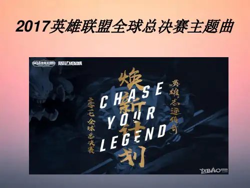 Legends never die