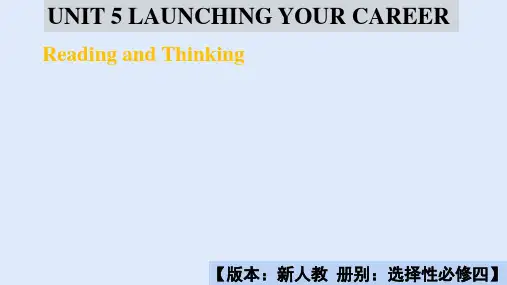 Unit 5 Reading and Thinking课件高中英语人教版(2019)选择性必修第四册